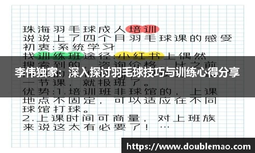 完美体育365平台官网